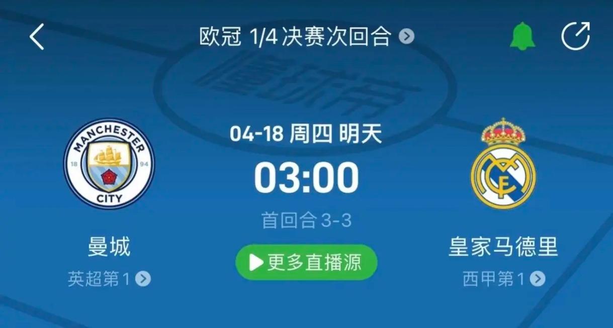 球一向以精