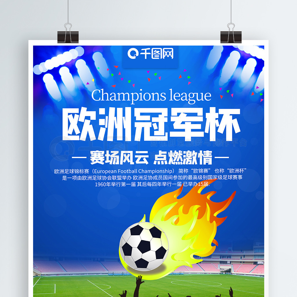 他的公开指
