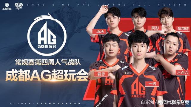 他成为荷兰