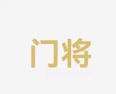 瓦雷斯更多